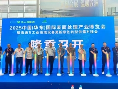 مواد آبکاری