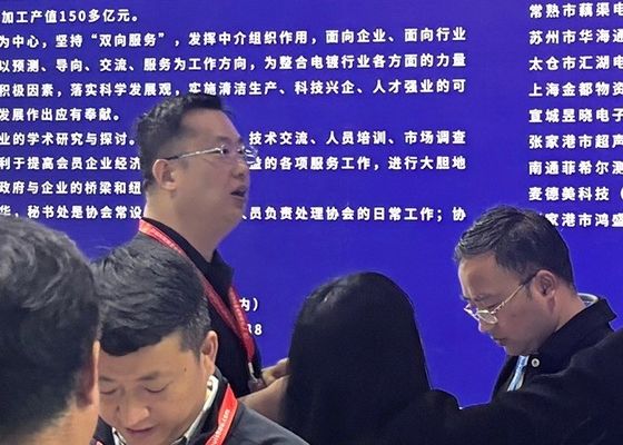 چهارمین نمایشگاه الکتروپلاستی، پوشش و درمان سطح در دلتای رودخانه یانگسی در سال 2020 با موفقیت به پایان رسید